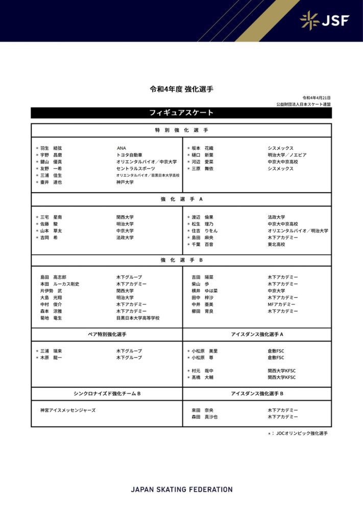 三人看似暗流涌动，各怀心事